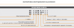  калашников завесы39